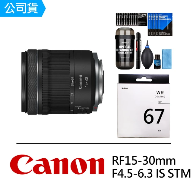 Canon Canon RF 15-30mm F4.5-6.
