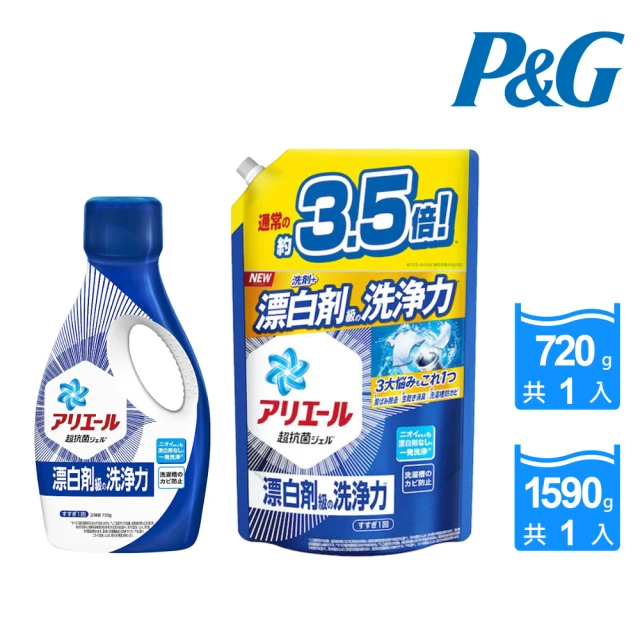 P&G HAPPINESS洗衣粒香香豆補充包415ML(4入