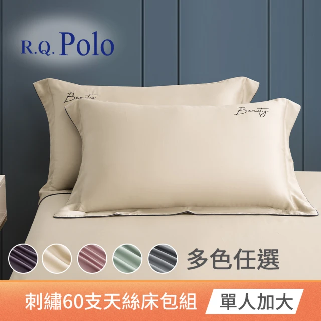 R.Q.POLO 60支天絲刺繡系列 四件式兩用被床包組-多