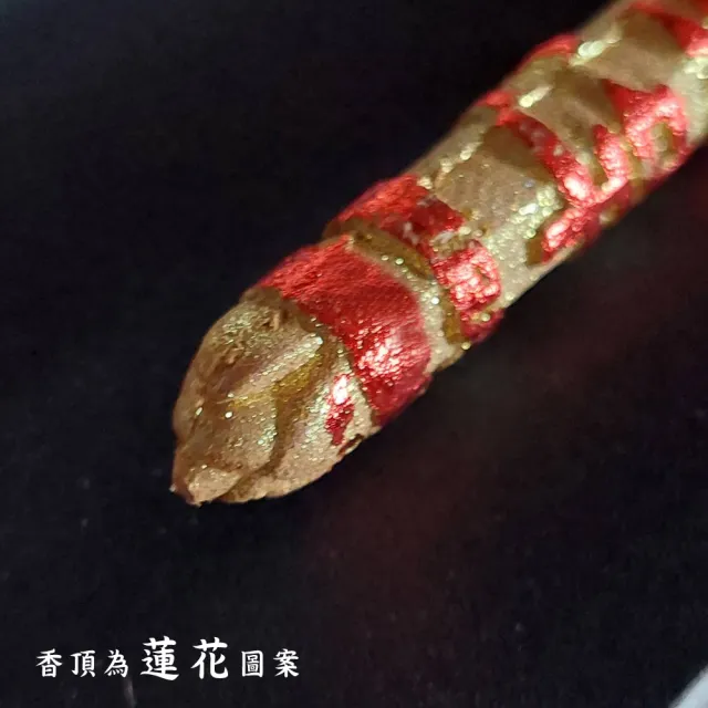 【MAN TING XIANG 滿庭香】燙金香-尺6金蓮花七彩龍香 WY5013-9 每包9支 8包/組(整支香燙金處理金光閃耀)
