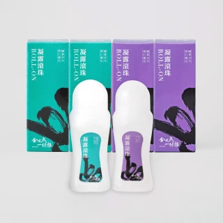 【金太武一條根】金門一條根凝露滾珠70ml 4入組(原味X2+薰衣草x2)