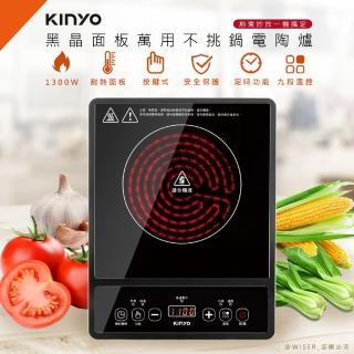 【KINYO】多用途不挑鍋電陶爐/黑晶爐/ECH-6620(黑晶面板/煎煮炒炸)