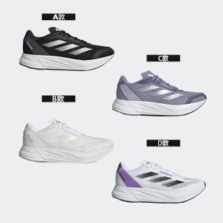 【adidas 愛迪達】運動鞋 慢跑鞋 休閒鞋 DURAMO SPEED(ID9850&IE9671&IE9681&IE9688)