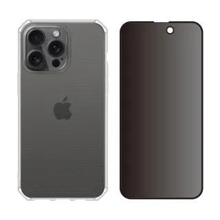 【RedMoon】APPLE iPhone15 Pro 6.1吋 手機殼貼2件組 鏡頭全包式魔方殼-9H防窺保貼(i15Pro)