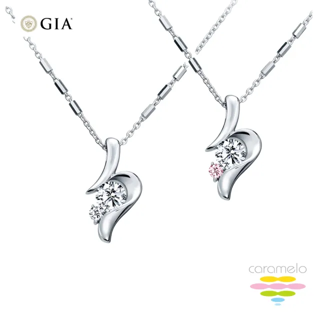 【彩糖鑽工坊】GIA 鑽石 30分 D成色 鑽石項鍊 2選1(爍光 系列 EX車工 鑽石)