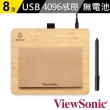 【ViewSonic 優派】ViewBoard Notepad PF0730 7.5吋竹製數位繪圖板(含紙)