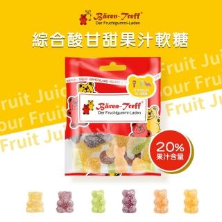 即期品【Baren-Treff 派對熊】綜合酸甘甜果汁軟糖50g 果汁含量20% 完美Mix酸甜味(保存期限至2024/12/4)