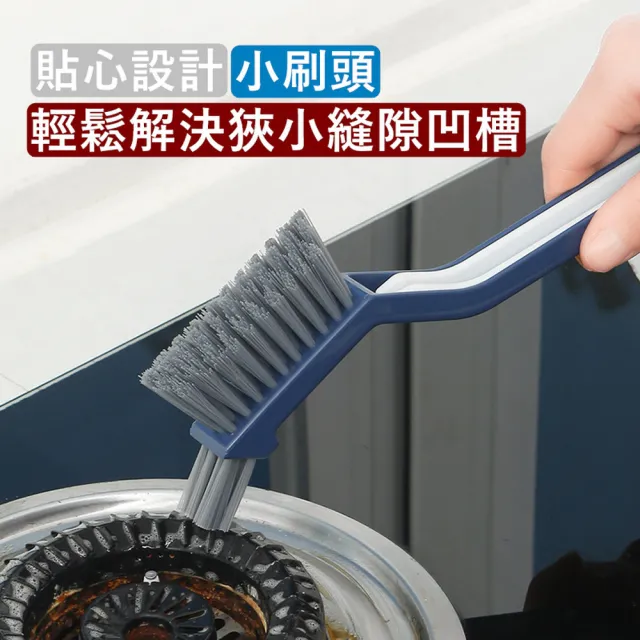 【EU CARE 歐台絲路】浴室清潔刷縫隙刷二合一小夾子夾頭髮窗戶清潔刷廚房多功能縫隙刷(2入組)