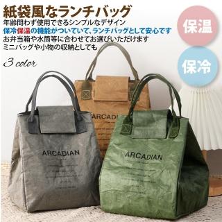 【Sayaka 紗彌佳】午餐袋 保溫袋 日系文青質感防水杜邦牛皮紙保溫保冷午餐袋 收納包