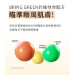 【BRING GREEN】胡蘿蔔美白精華眼臉霜 30mlx2 超值兩入組(韓國自然主義品牌)