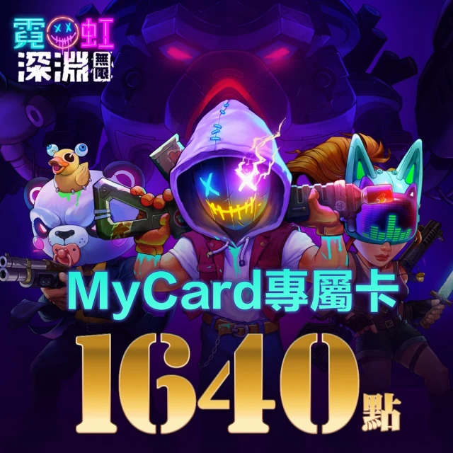 MyCard Monster Hunter Now 3000