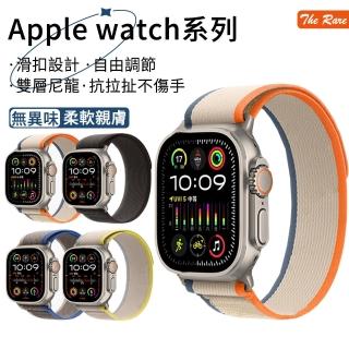 【The Rare】Apple Watch Ultra 2 Series 9 41/45/49mm野徑回環式錶帶 手錶替換帶