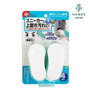 【臺隆手創館】LEC激落君洗鞋用免洗劑海綿S-531(campaign 洗鞋刷/洗鞋神器)