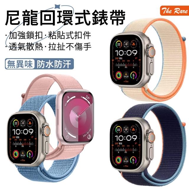 【The Rare】Apple Watch Series 9 Ultra 2 41/45/49mm 尼龍編織回環錶帶 替換錶帶