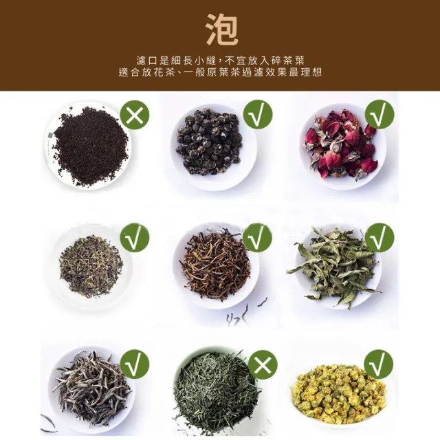 【茶道】摺疊不銹鋼茶漏濾座(茶水分離 濾茶器 濾茶球 泡茶器 篩網 調味球 茶葉過濾)