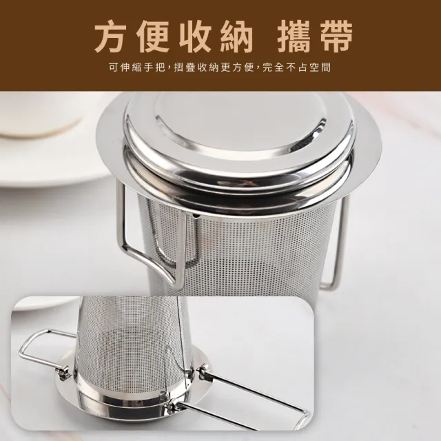 【茶道】摺疊不銹鋼茶漏濾座(茶水分離 濾茶器 濾茶球 泡茶器 篩網 調味球 茶葉過濾)