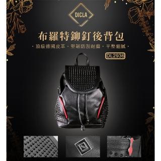 【DICLA 迪克拉】母親節禮物 布羅特茅鉚釘後揹包(時尚好搭配、經典時尚、完美呈現)