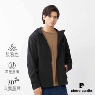 【pierre cardin 皮爾卡登】網路獨家 男款 防風防潑水彈性機能素色軟殼衣外套-黑色(7235793-99)