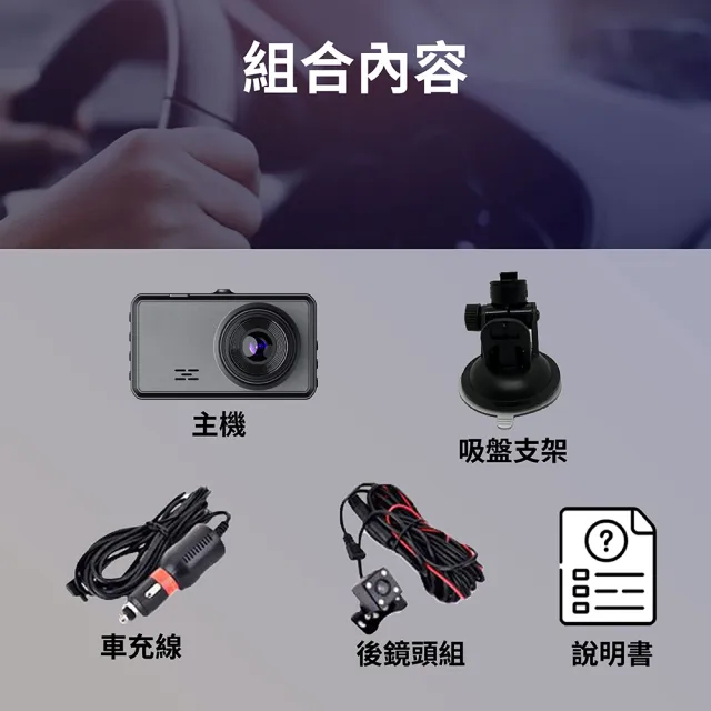 【Jinpei 錦沛】FULL HD 1296P 汽車行車記錄器、星光夜視、前後雙錄、附贈32GB(行車紀錄器)