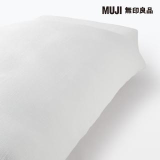【MUJI 無印良品】萊賽爾混二重紗織被套/D 柔白 190*210cm