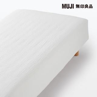 【MUJI 無印良品】萊賽爾混二重紗織床包/S 柔白 100*200*18-28cm