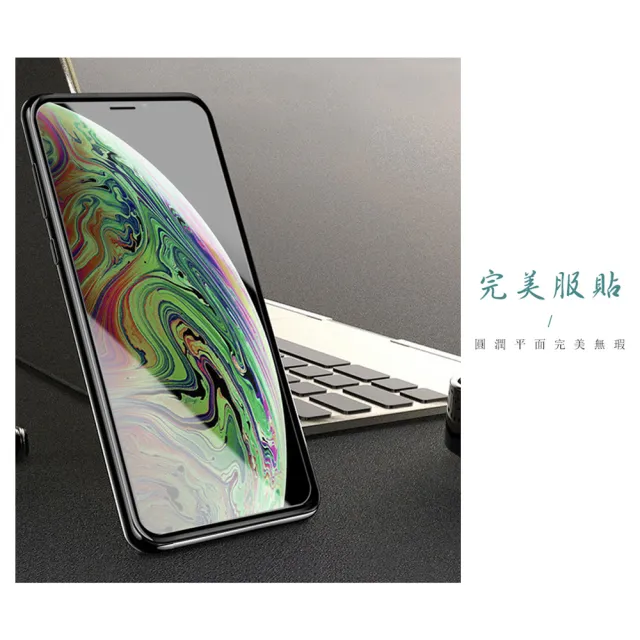 【龍鱗保貼】買一送一IPhone 15 PLUS 保護貼高清滿版全透玻璃空氣鋼化膜