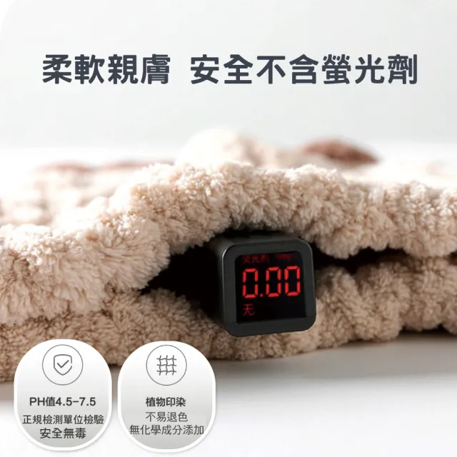 【YODOXIUI】日本超吸水速乾毛巾菠蘿格毛巾(洗臉巾 毛巾 超吸水毛巾 快乾毛巾)