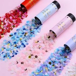 多色彩紙禮炮拉炮5入1組(生日派對 氣球佈置 畢業跨年婚禮 彩紙禮炮拉砲 佈置)