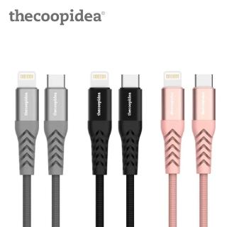 【thecoopidea】Type-C to Lightning PD 傳輸線-1.2M