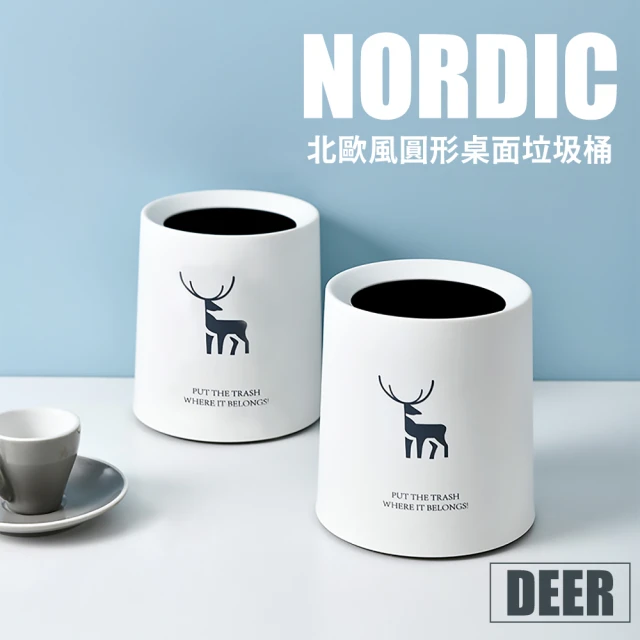 小垃圾桶