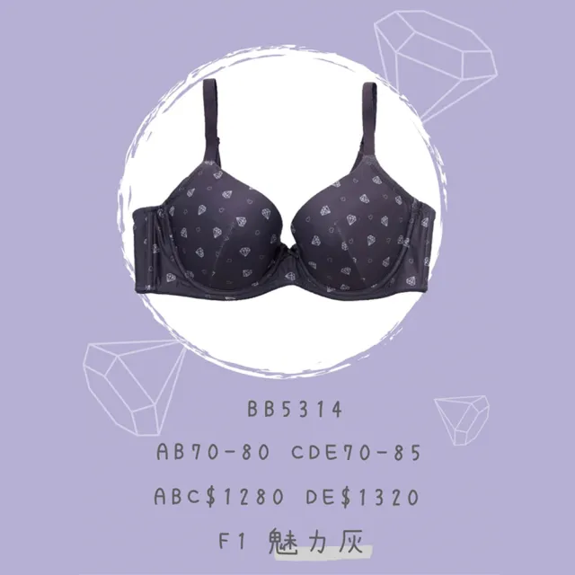【BeenTeen 嬪婷】FTC系列-輕柔包覆 A-C罩杯內衣 BB5314F1(魅力灰)