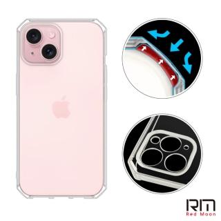 【RedMoon】APPLE iPhone 15 Plus 6.7吋 穿山甲鏡頭全包式魔方防摔手機殼(i15Plus/i15+)