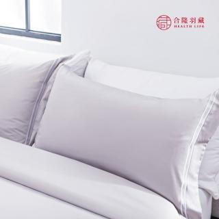【合隆羽藏】絕版超值品-100% 60支天絲雙一字繡床包四件組-單人(多色可選 原價 $ 5840)