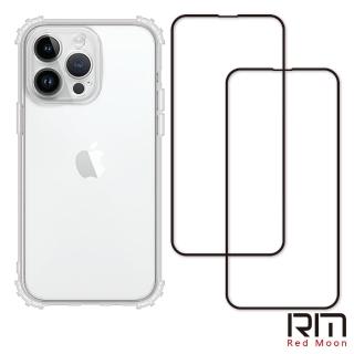 【RedMoon】APPLE iPhone15 Pro Max 6.7吋 手機殼貼3件組 鏡頭全包式軍規殼-9H玻璃保貼2入(i15ProMax)