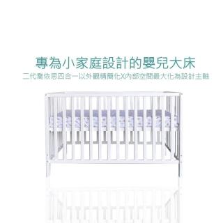【La Joie 喬依思】喬依思四合一成長型嬰兒床(附美式壓力棉床墊10cm+剎車腳輪+小護欄)