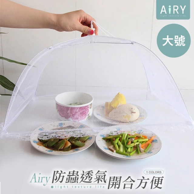 Airy 輕質系 可折疊防蠅網紗菜罩 -大號(透氣菜罩 / 白紗菜罩 / 蕾絲菜罩)