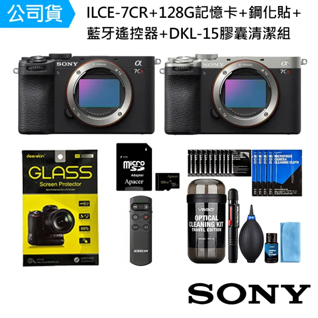 【SONY 索尼】全片幅相機 ILCE-7CR A7CR+128G記憶卡+鋼化貼+藍牙遙控器+DKL-15清潔組(公司貨 保固18+6個月)