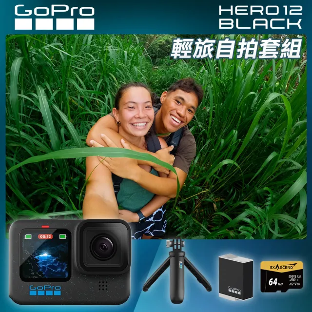 GoPro】HERO 12 輕旅自拍套組- momo購物網- 好評推薦-2024年3月