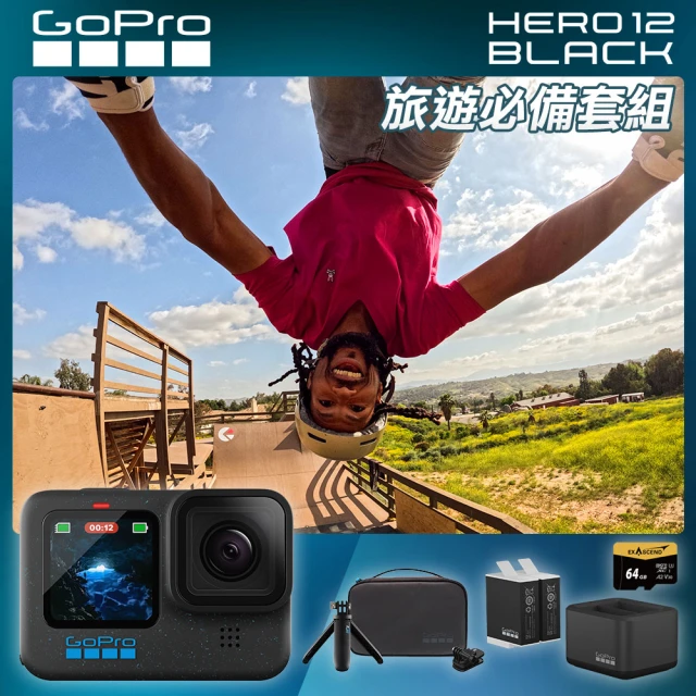 GoProGoPro HERO 12 旅遊必備套組