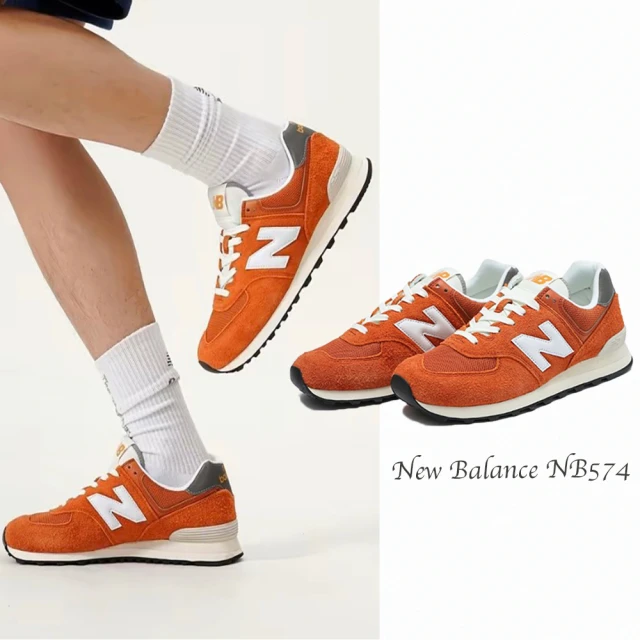 NEW BALANCE NB 327 復古運動鞋 休閒鞋 女