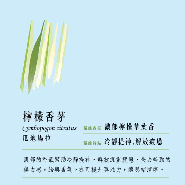 【愛爾蘭-自然之事】頂級單方12ml 任選2入(絲柏.茶樹.尤加利.廣藿香.香茅.檸檬.薄荷.甜橙)