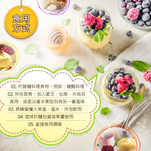 【女王蜂】台灣頂級純蜂蜜700gX3罐+綜合花粉70g+荔枝蜂蜜210g(龍眼/荔枝)