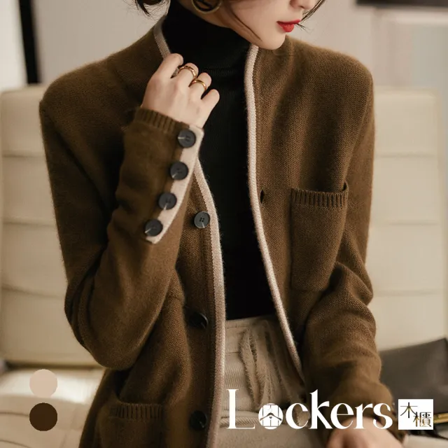 【Lockers 木櫃】秋季寬鬆撞色針織外套 L111100304(針織外套)