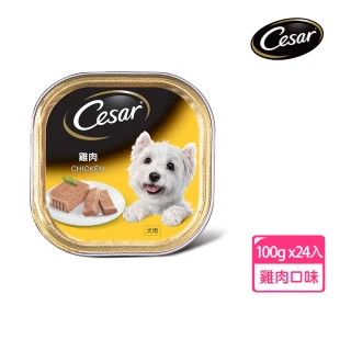 Cesar 西莎 經典風味餐盒 100g*24入 嫩燒小羊肉