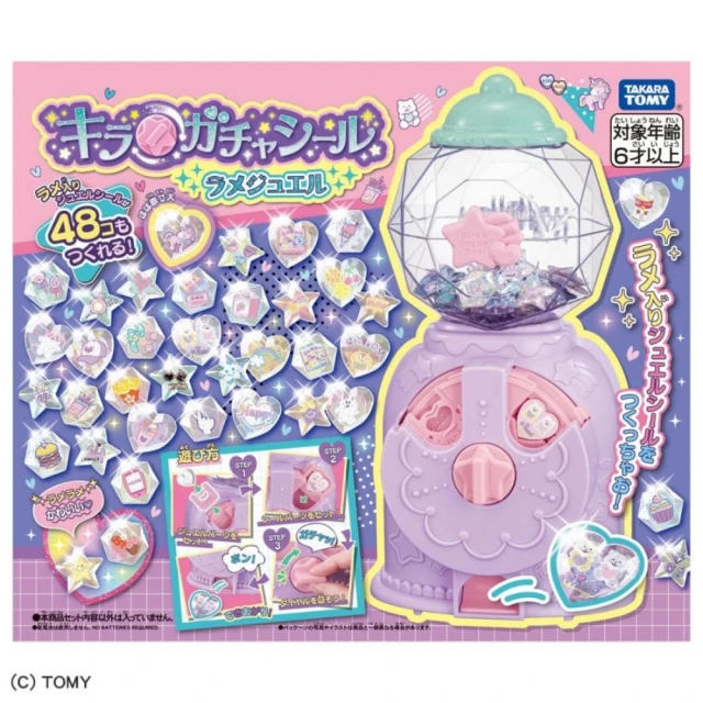 TAKARA TOMY 日本軟軟塗鴉甜點小舖遊戲組(TP11