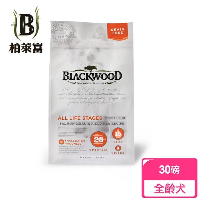 【BLACKWOOD 柏萊富】無穀全齡犬低敏挑嘴配方《鮭魚+碗豆》30磅/13.6KG(狗飼料/犬糧)