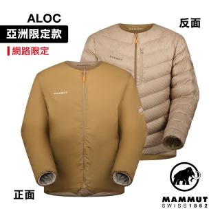 【Mammut 長毛象官方直營】Seon IN Cardigan AF 日系雙面保暖羽絨開襟衫 男款 深沙褐/薩凡納褐 #1013-00653