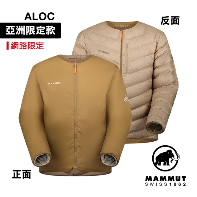 Mammut 長毛象 Seon IN Cardigan AF Men 日系雙面保暖羽絨開襟衫 男款 深沙褐/薩凡納褐 #1013-00653