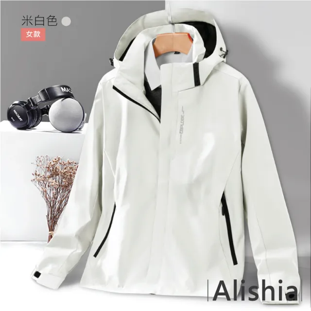 【Alishia】時尚輕盈男女款單層薄款衝鋒外套-女款(現+預 共9色)