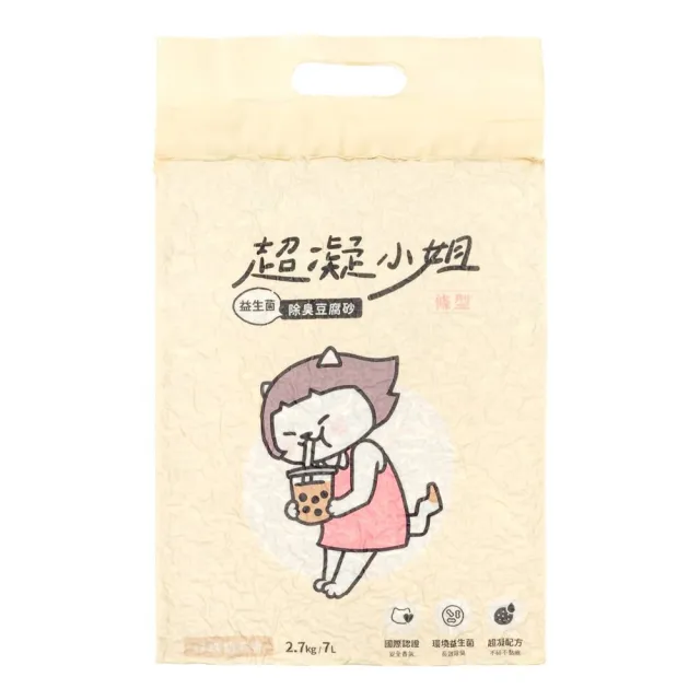 【超凝小姐】益生菌除臭豆腐砂2.7kg/7L(貓砂)